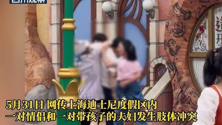 上海迪斯尼情侣打架完整版视频流传,俩个奶子又白又大十分抢眼!